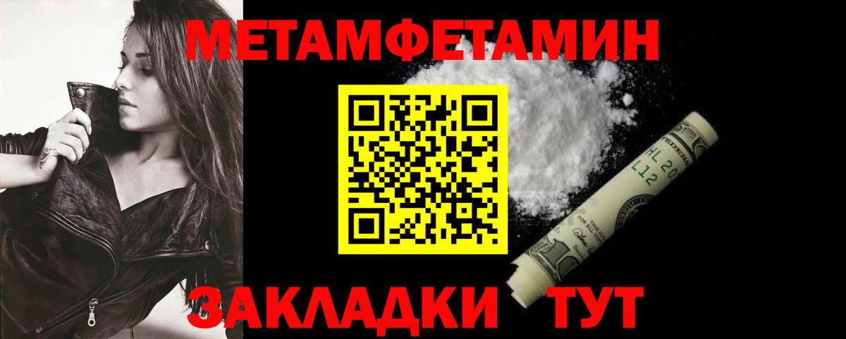 Лесной  Амфетамин  Вход с VPN  АМФЕТАМИН VHQ 