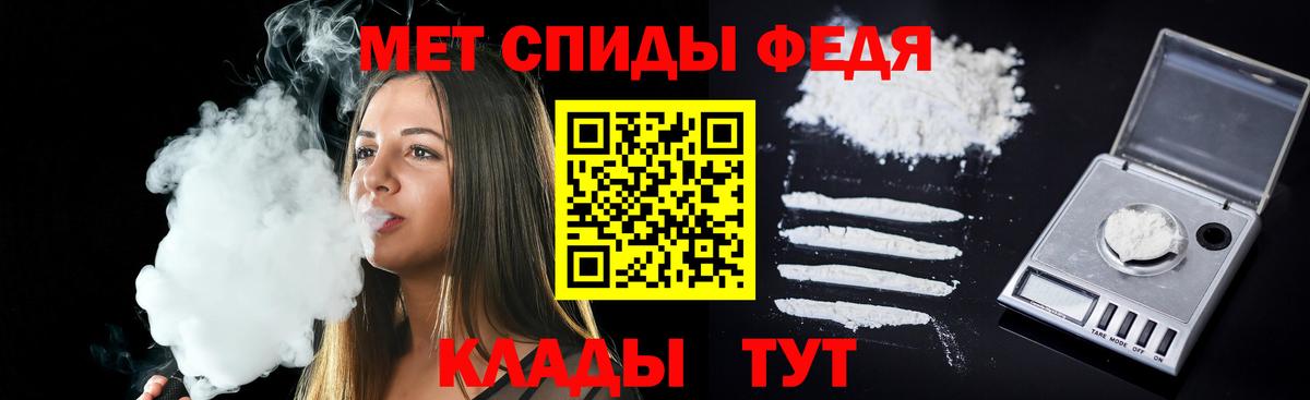 АМФЕТАМИН Premium Лесной