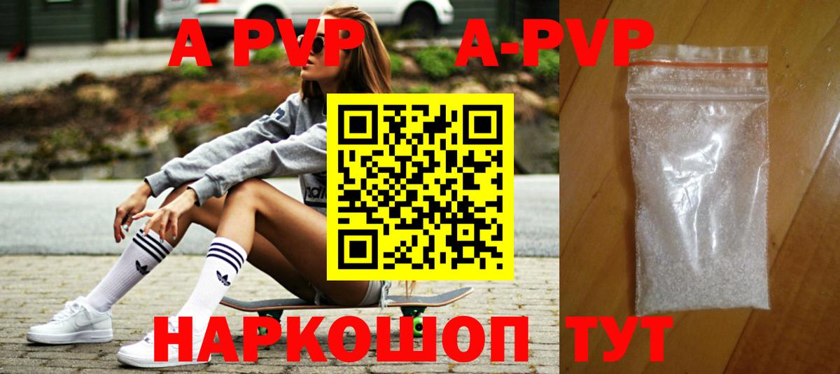 МЕФ   Alpha PVP СОЛЬ кристаллы  КОКАИН  Лесной  Вход с VPN  ЭКСТАЗИ  Конопля  ГАШ 