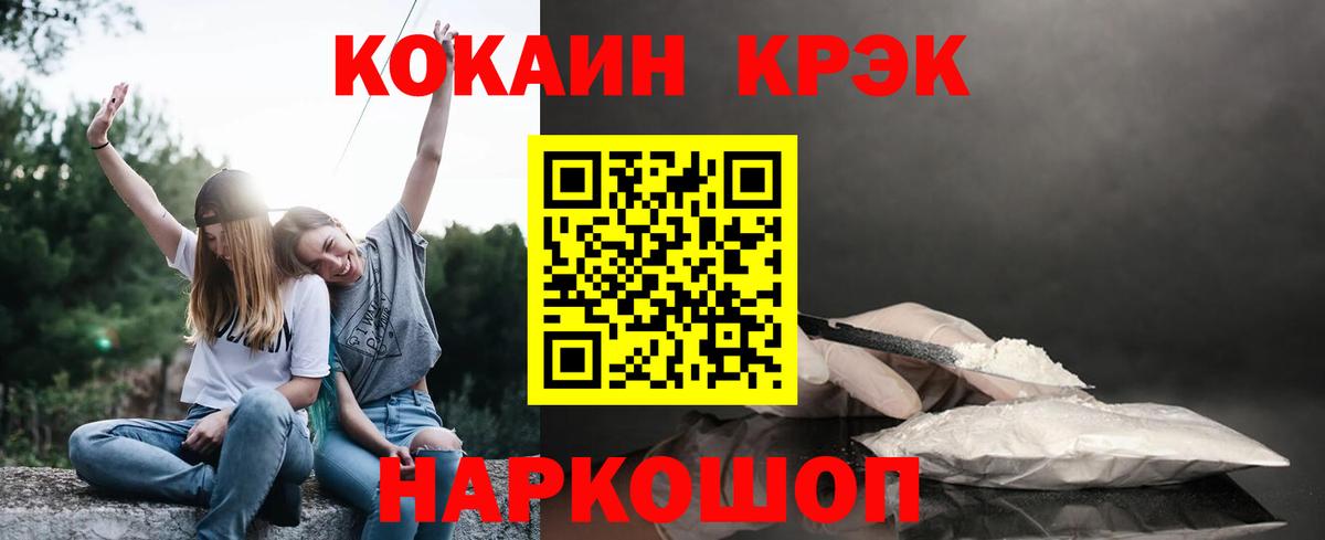 COCAIN Перу Лесной