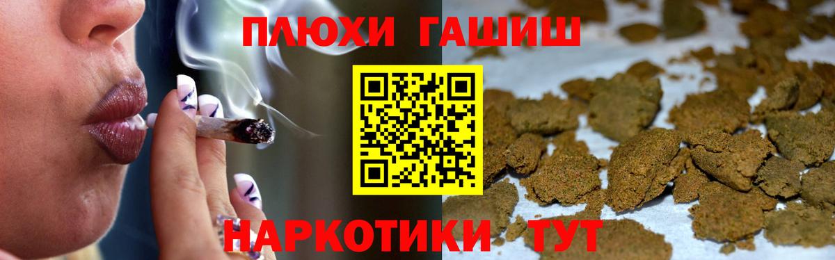 Гашиш  Гашиш хэш  Вход с VPN  Гашиш Изолятор  Лесной 