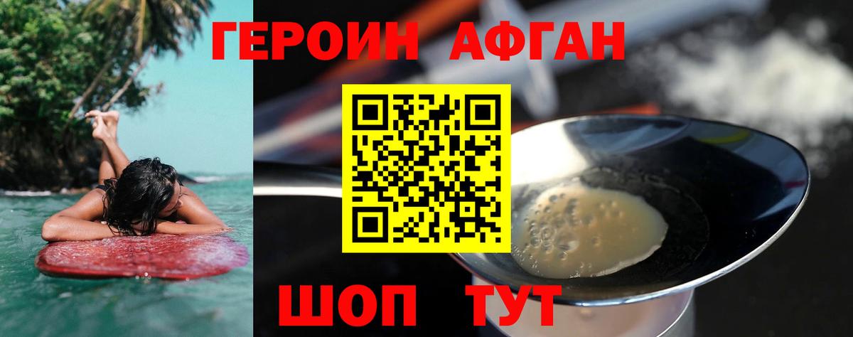 Лесной  ГЕРОИН VHQ  ГЕРОИН  Вход с VPN 