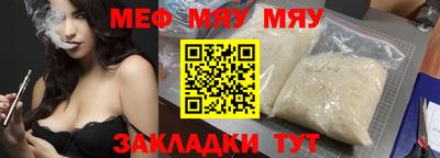 шишки Заводоуковск