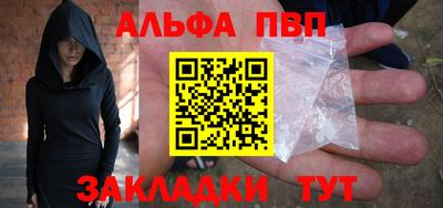 соль ск Жуковский