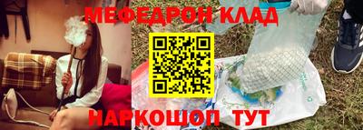 соль ск Жуковский