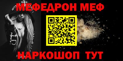 шишки Заводоуковск