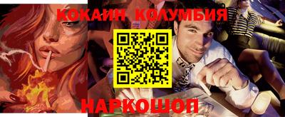 соль ск Жуковский