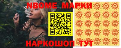 прущие крисы Заволжье