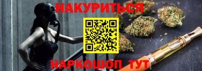 шишки Заводоуковск