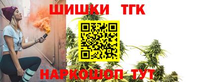 шишки Заводоуковск