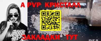 прущие крисы Заволжье