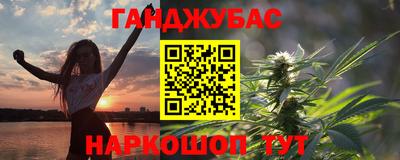 соль ск Жуковский