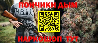 соль ск Жуковский