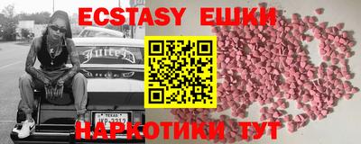 соль ск Жуковский