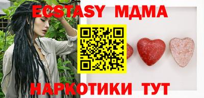шишки Заводоуковск
