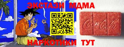 шишки Заводоуковск