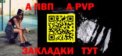 соль ск Жуковский