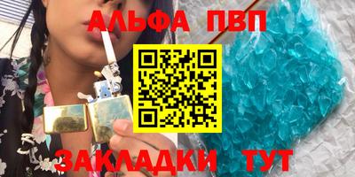 шишки Заводоуковск