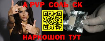 прущие крисы Заволжье