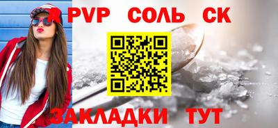 прущие крисы Заволжье