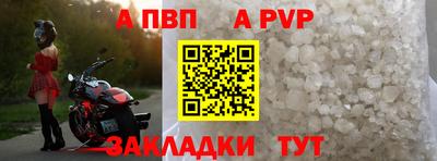 соль ск Жуковский