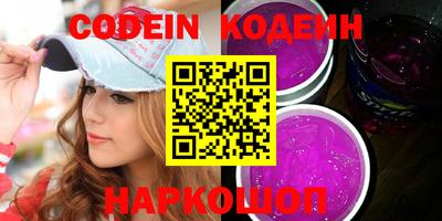 прущие крисы Заволжье