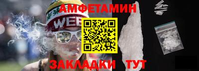 прущие крисы Заволжье