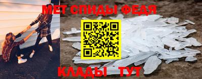 прущие крисы Заволжье