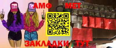 соль ск Жуковский