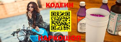 COCAINE Донецк