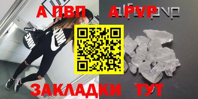 прущие крисы Заволжье