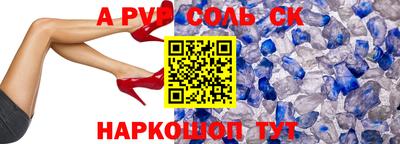 шишки Заводоуковск