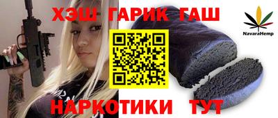 соль ск Жуковский