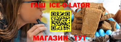 соль ск Жуковский