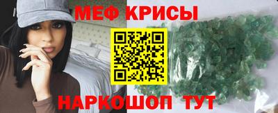 прущие крисы Заволжье
