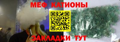 прущие крисы Заволжье