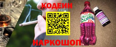 кокаин премиум Донской