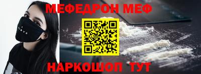 соль ск Жуковский