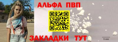 COCAINE Донецк