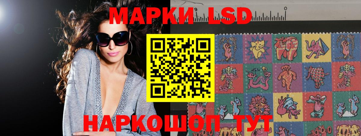 Лсд 25 экстази ecstasy  Лсд 25 экстази ecstasy  Лесной  Вход с VPN 