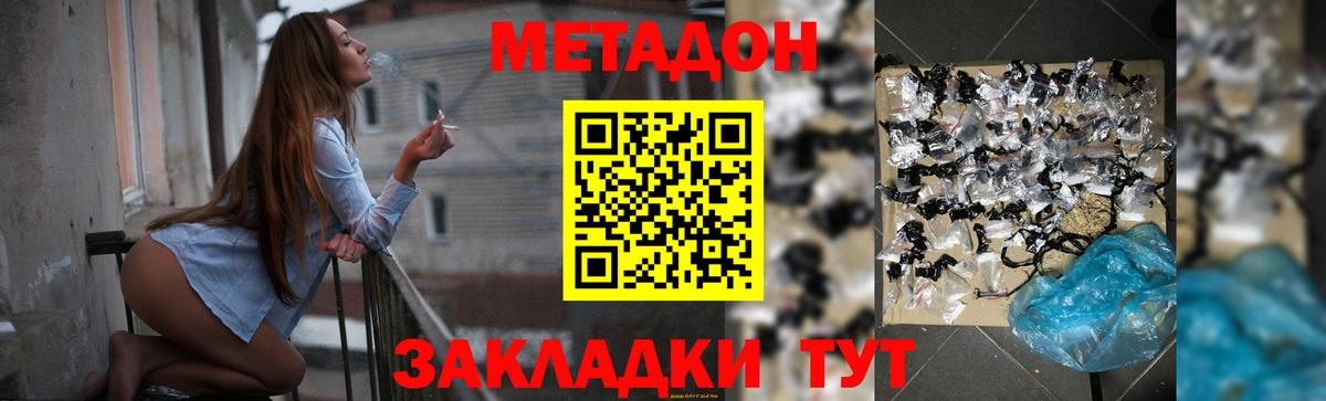 Метадон VHQ Лесной