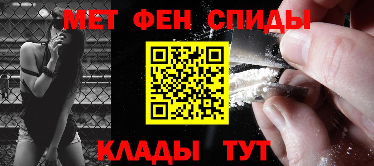 Первитин Декстрометамфетамин 99.9%  Первитин Декстрометамфетамин 99.9%  Лесной  Вход с VPN 