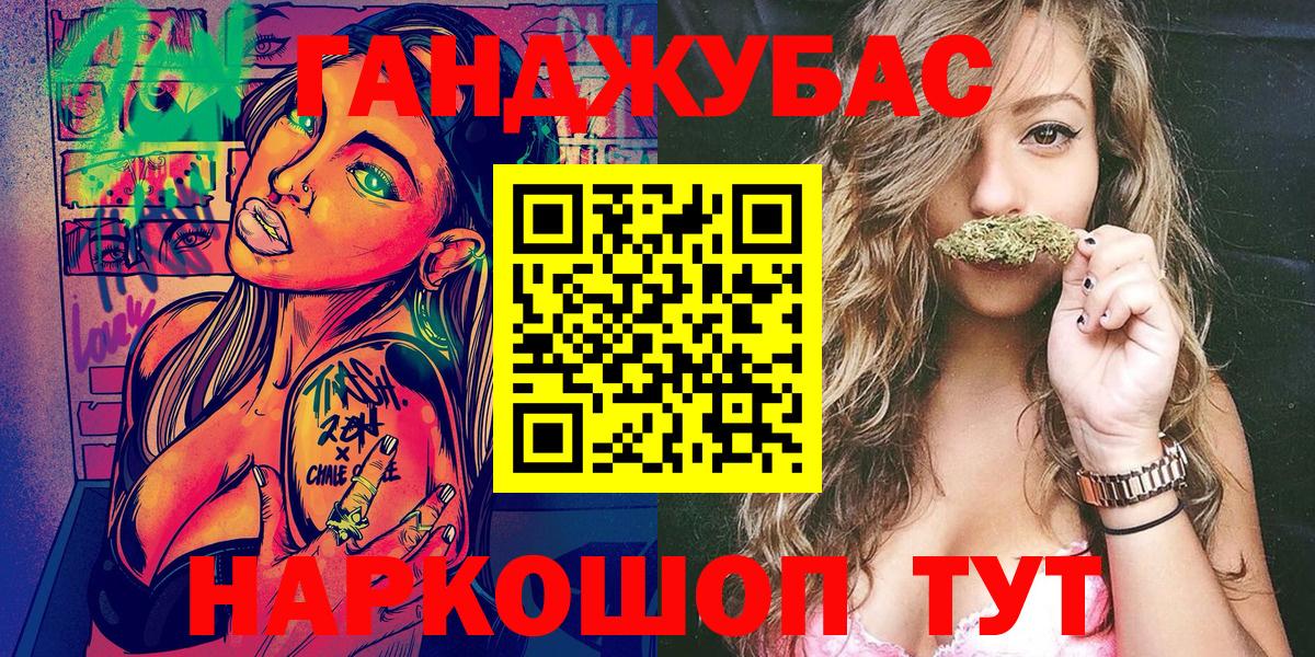 МАРИХУАНА семена Лесной